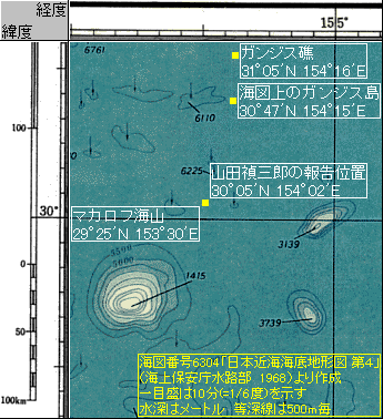 ［中ノ鳥島附近の海底地形図］